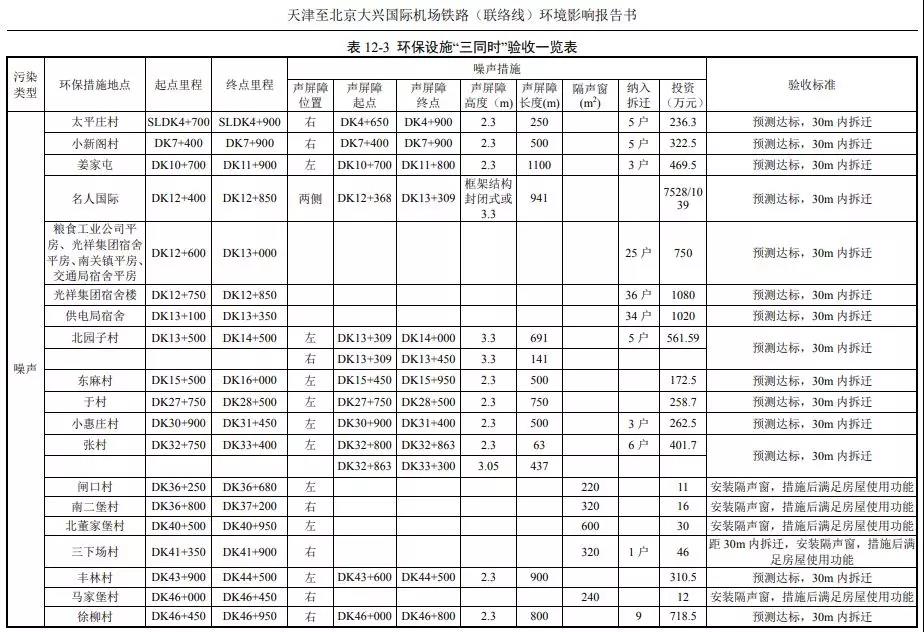 微信图片_20190926091327.jpg